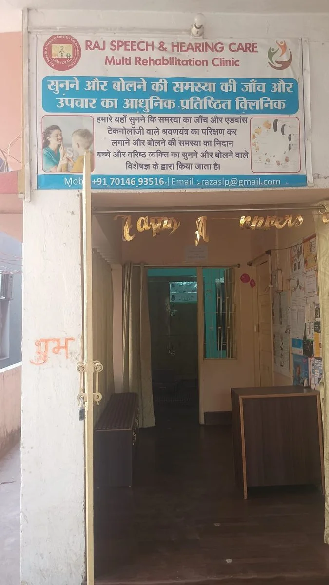 Raj Speech and Hearing Care clinic glass entrance door with Hindi signage, ground floor of building in Kankarbagh Patna