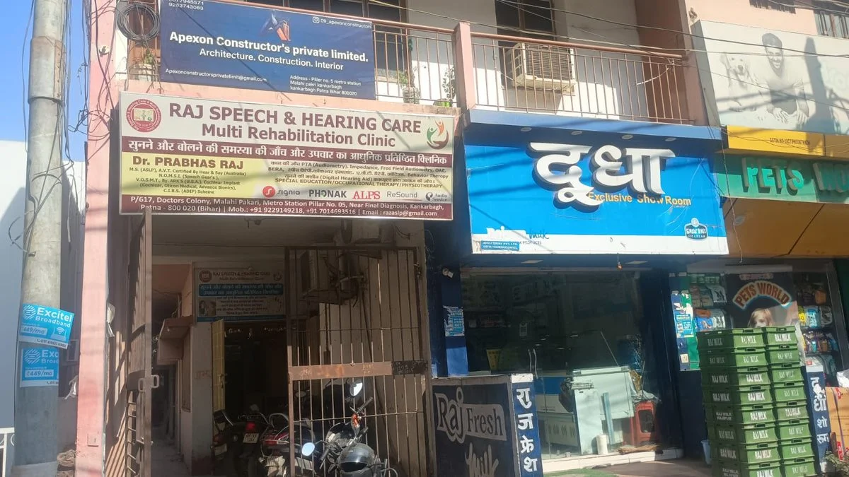 Raj Speech and Hearing Care Multi Rehabilitation Clinic exterior signboard at Kankarbagh Patna