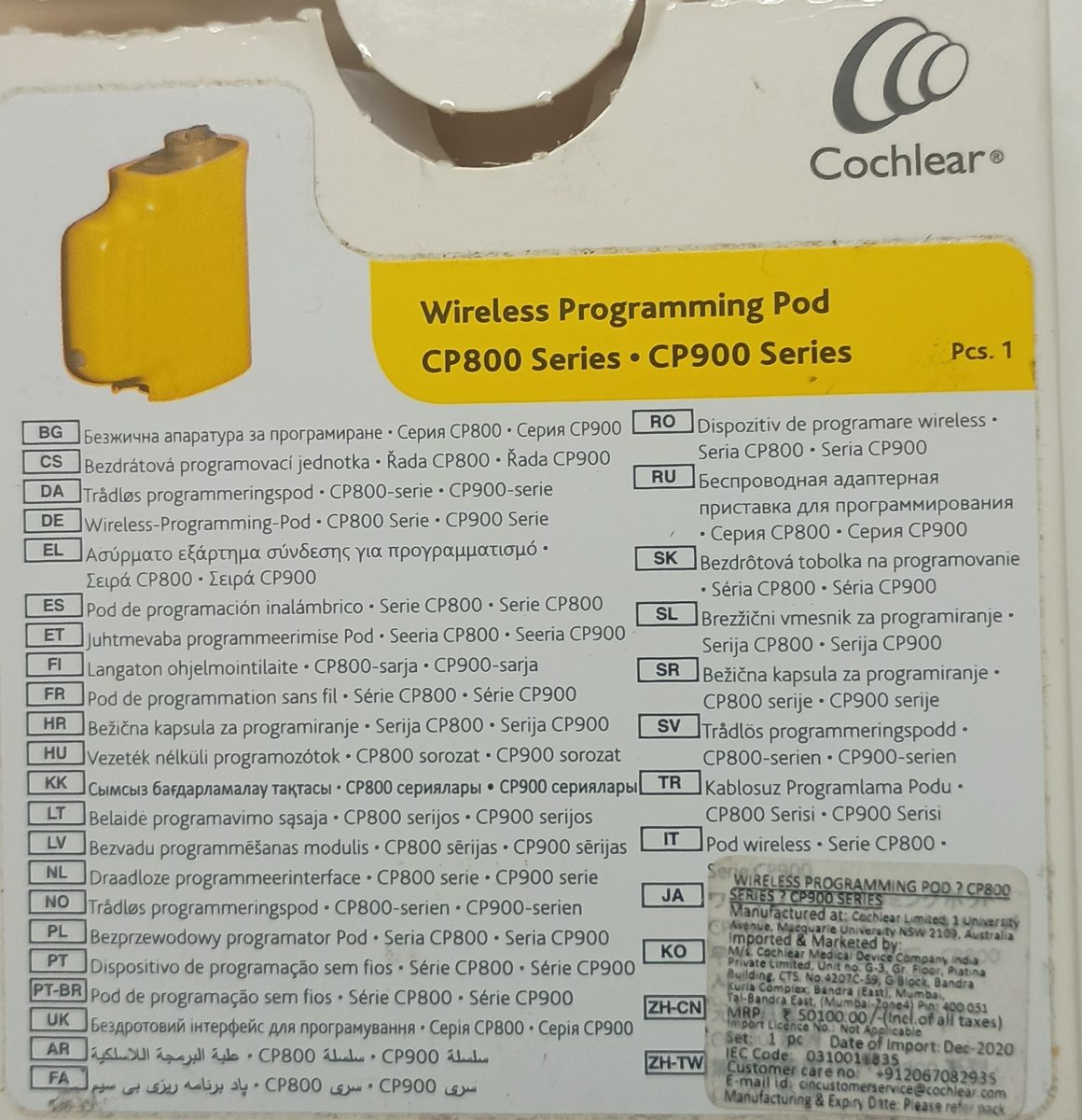 Cochlear Wireless Programming Pod CP800/CP900 series – used for cochlear implant mapping and switch-on